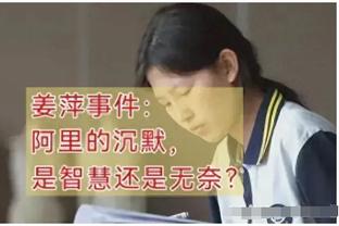 唐斯：快船有乔治和小卡 不可能完全防住但必须限制他们